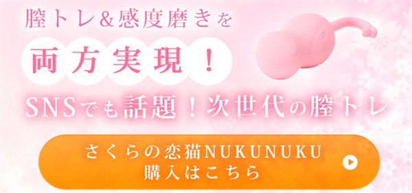 桜の恋猫 値段