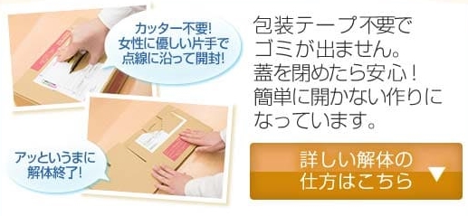 ���̗��L,�l�i,�z�B���@