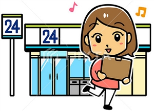 �R���r�j�Ɖו��������������̃C���X�g