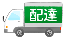 �z�B�g���b�N�̃C���X�g